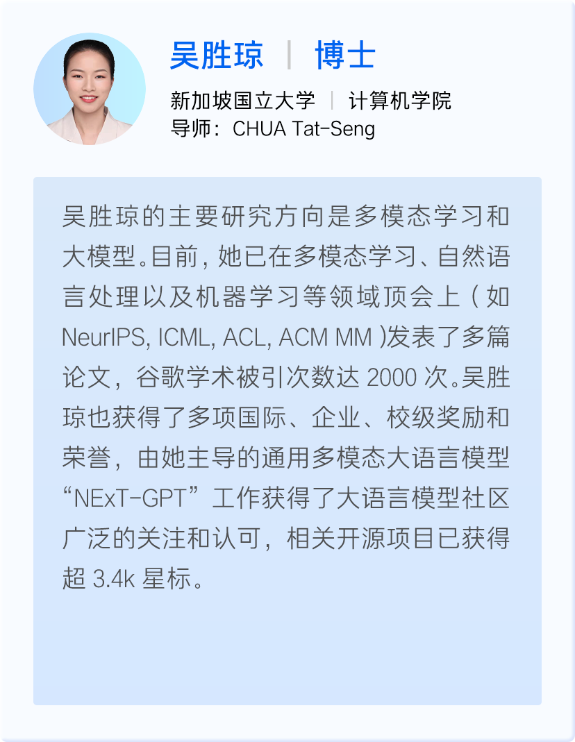 賭博：每人 10 萬元，第四屆字節跳動獎學金獲獎名單公佈