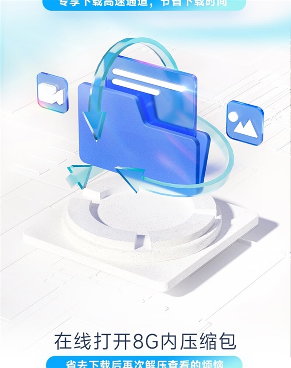 百家樂:下載速度飛起!百度網磐SVIP會員雙十一腰斬探底:162元/年