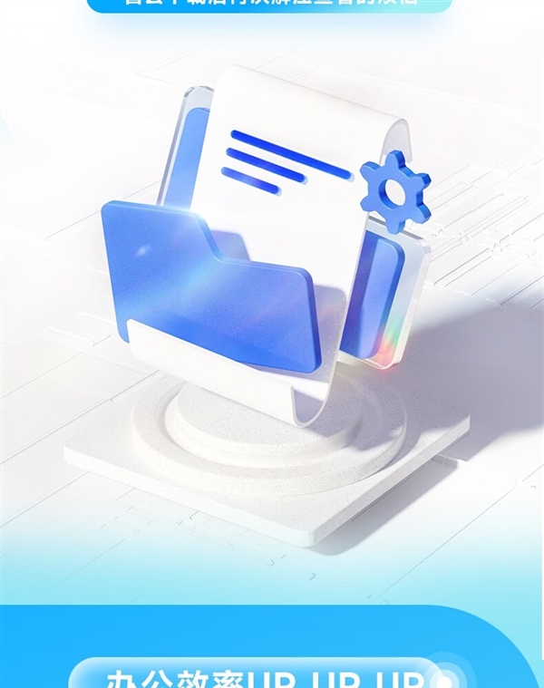 百家樂:下載速度飛起!百度網磐SVIP會員雙十一腰斬探底:162元/年