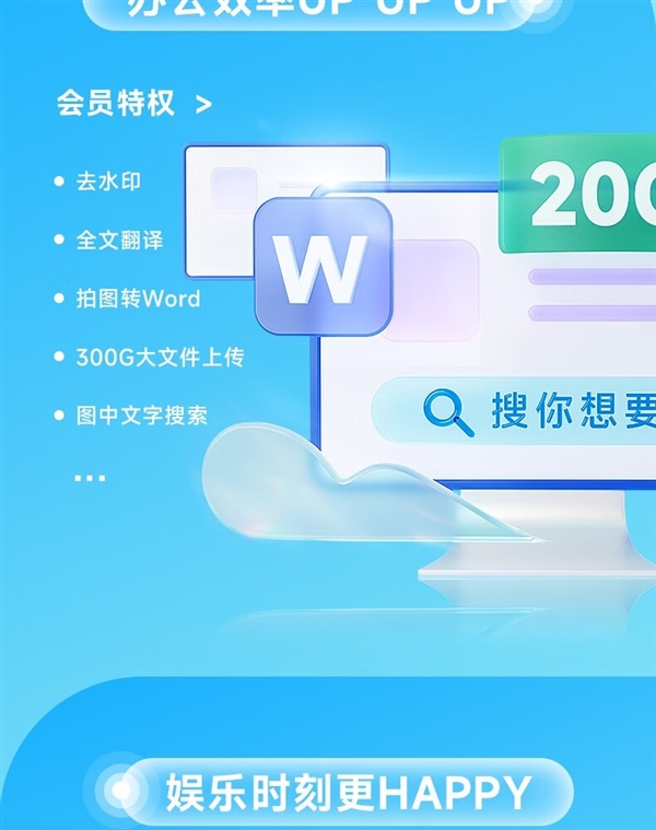 百家樂:下載速度飛起!百度網磐SVIP會員雙十一腰斬探底:162元/年